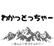 843806844