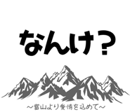 843806845