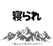 843806847