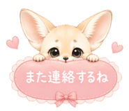 843806855