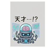 843808517