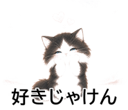 843808580