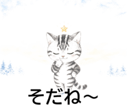 843808642