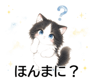 843808652