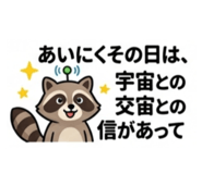 843808743