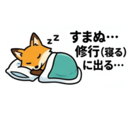 843808744