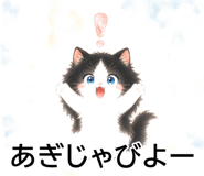843808813