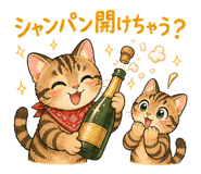 843809143