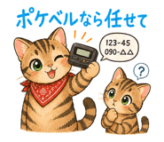 843809160