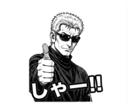 843809572
