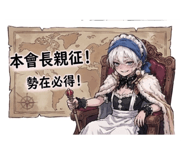 843810239