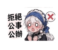 843810242