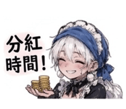 843810243