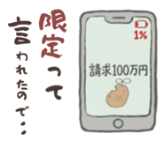 843810424