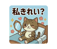 843810505