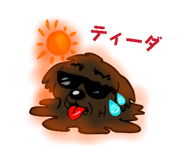 843810623