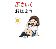 843811225