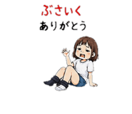 843811226
