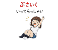 843811228