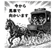 843814145