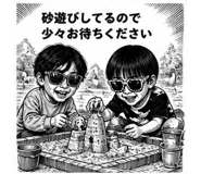 843814147