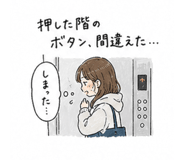 843814161