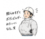 843814549