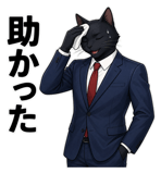 843815308