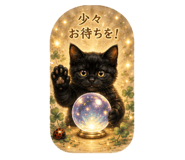 843815660
