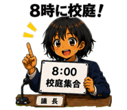 843815667