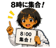 843816099