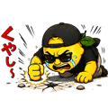 843816573