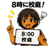 843816851