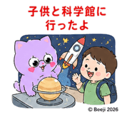 843817031