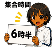 843817138