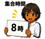 843817140