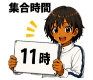 843817143