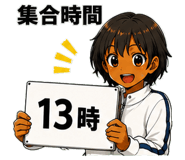 843817145