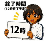 843817146