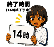 843817148