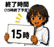 843817149