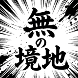 843817237