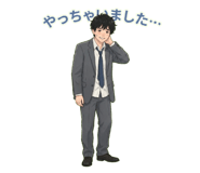 843817320