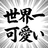 843817530