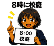 843817635