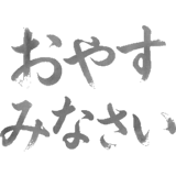 843817717
