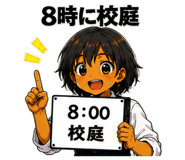 843817851