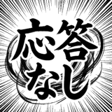 843817866