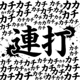 843817902