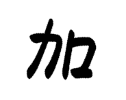 843817948